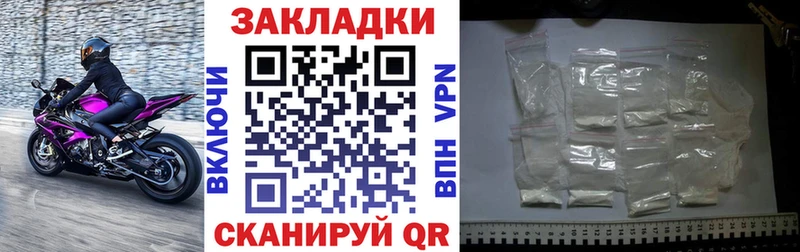 Названия наркотиков Севастополь hydra сайт  Кокаин  АМФЕТАМИН  Альфа ПВП  Каннабис  Меф  Гашиш 