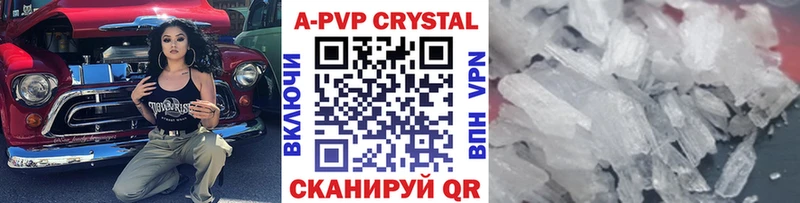 наркошоп  Севастополь  Alfa_PVP Соль 