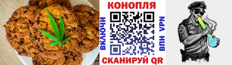 гидра рабочий сайт  Севастополь  Еда ТГК марихуана 