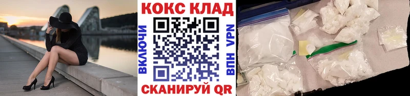 Кокаин FishScale  МЕГА tor  Севастополь 
