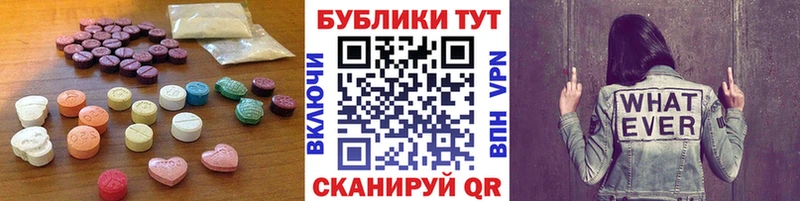мега маркетплейс Севастополь ЭКСТАЗИ Дубай