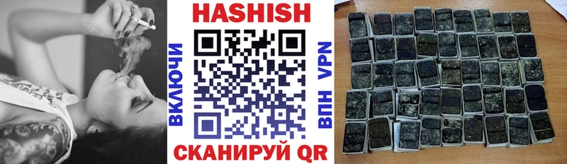 ГАШИШ Premium  Севастополь 