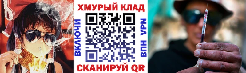 Героин хмурый  где можно купить наркотик  Севастополь 