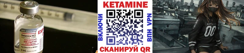 КЕТАМИН ketamine  Севастополь 