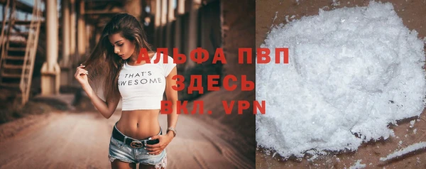 apvp Вязьма