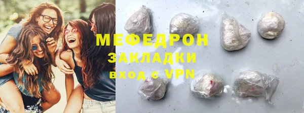 тгк Вязники