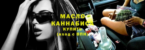 а пвп мука Горнозаводск