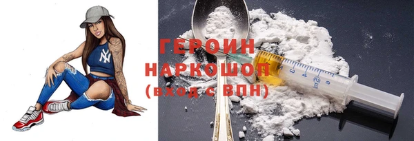 тгк Вязники