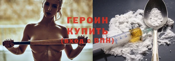 винт Вяземский