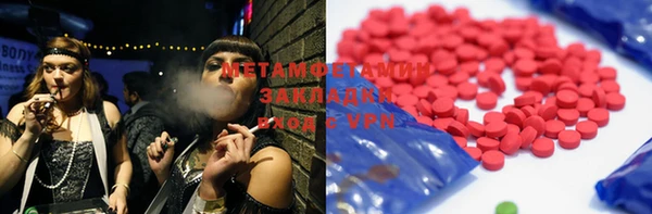 винт Вяземский