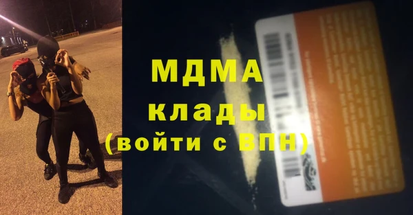 apvp Вязьма