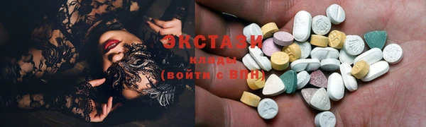 2c-b Горно-Алтайск