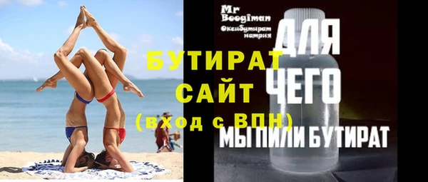 винт Вяземский