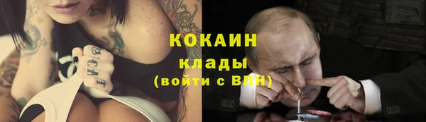 а пвп мука Горнозаводск
