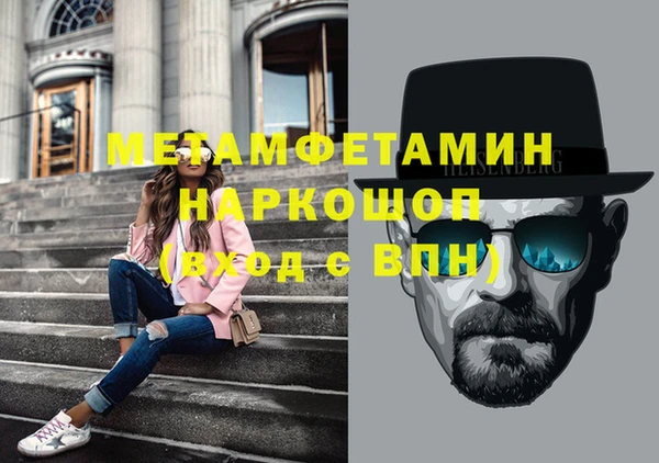 винт Вяземский