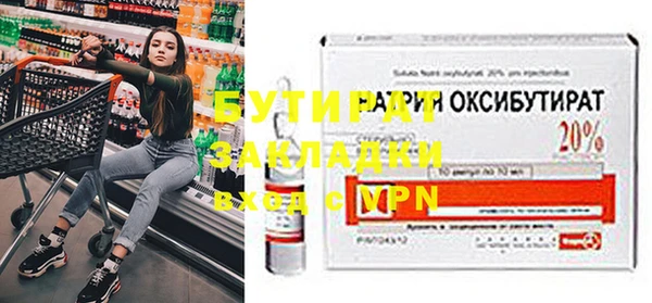 а пвп мука Горнозаводск
