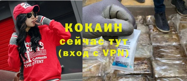 тгк Вязники