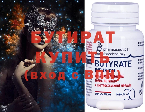 2c-b Горно-Алтайск