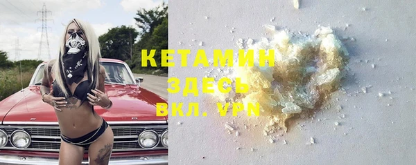 тгк Вязники