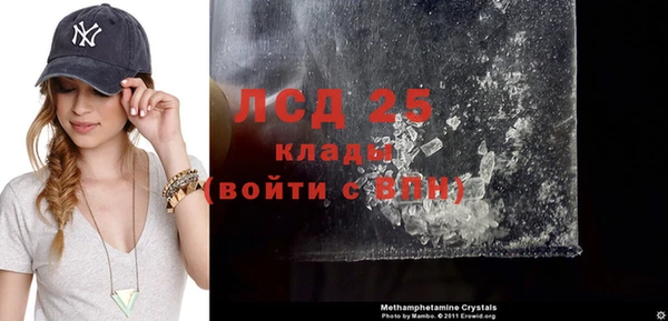 тгк Вязники
