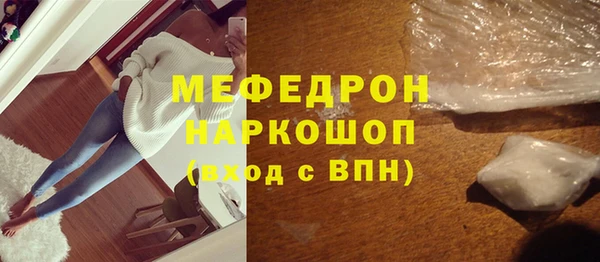марки nbome Горняк