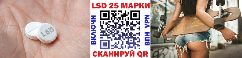 ЛСД экстази ecstasy  наркотики  Севастополь 