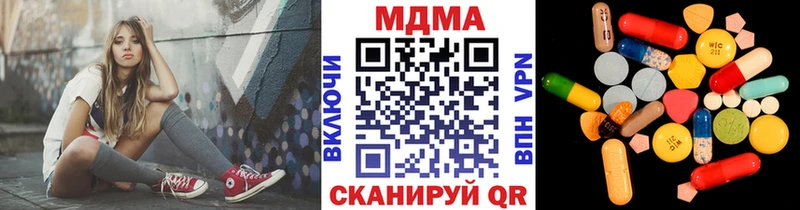 МДМА Molly Севастополь