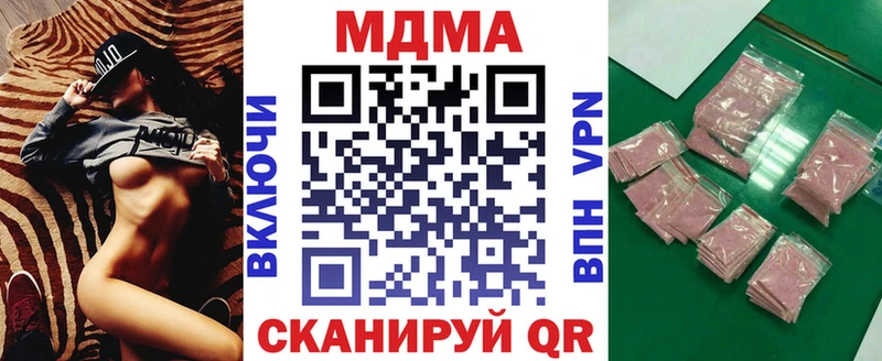 MDMA VHQ  Севастополь 