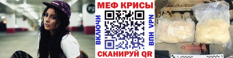 МЕФ мука Севастополь