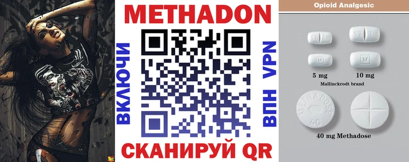магазин    Севастополь  МЕТАДОН methadone 