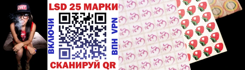 наркота  Севастополь  Марки NBOMe 1500мкг 