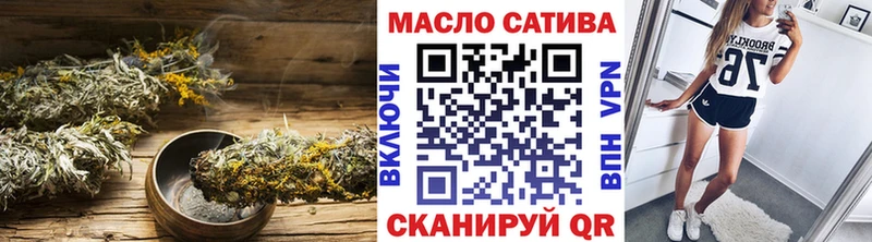 хочу Севастополь ТГК вейп с тгк
