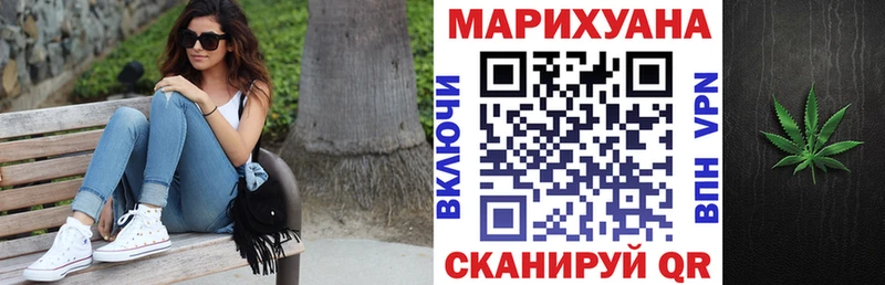 купить закладку  Севастополь  Шишки марихуана LSD WEED 